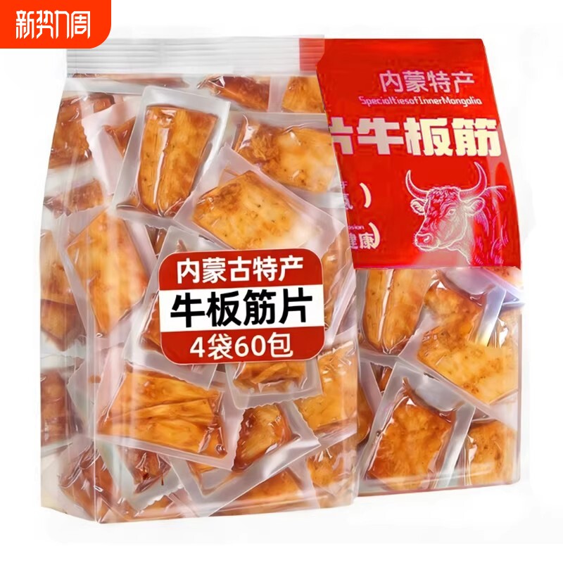内蒙手撕大片牛板筋独立小包装解馋休闲零食即食年货辣味卤味健康