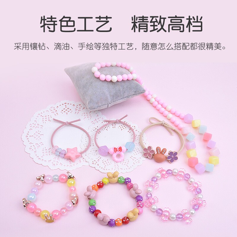 24格亚克力儿童串珠益智玩具diy手工制作材料包女孩绕珠项链手链