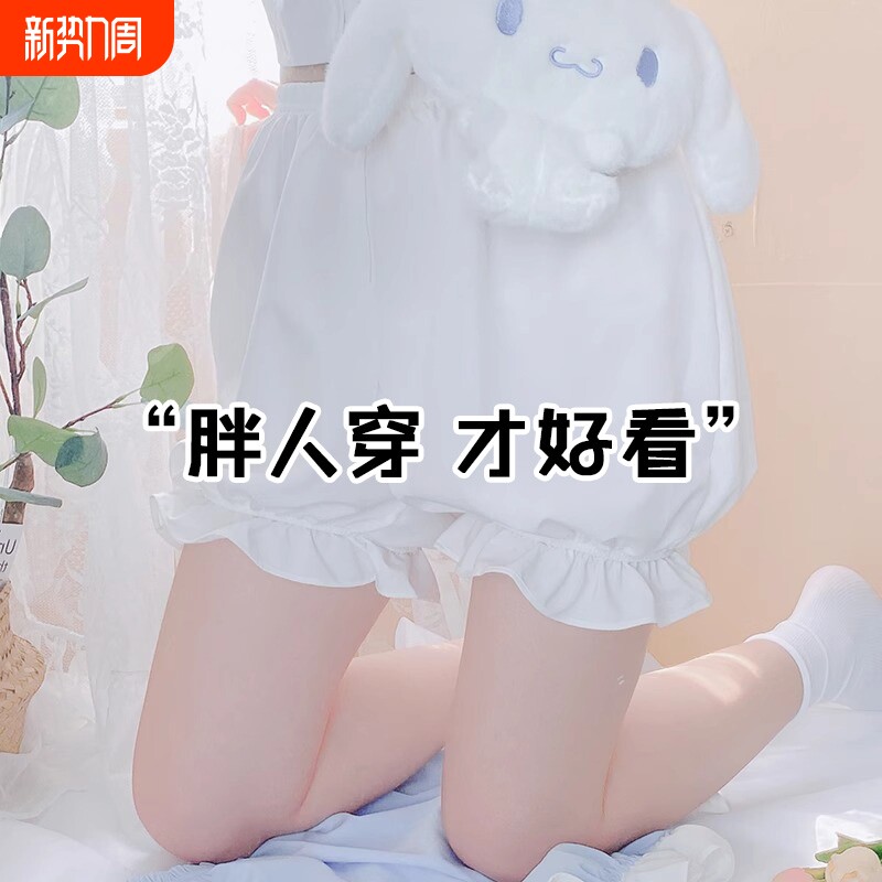 胖mm大码女装jk南瓜裤女夏季加肥加大200斤安全裤裙裤梨型苹果