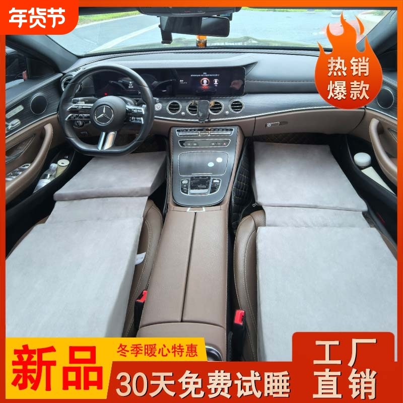 汽车前排躺平垫主副驾驶睡觉神器座椅坐垫车内床垫平躺后排长途,汽车用品/电子/清洗/改装,车载旅行床,淘宝优惠券,粉丝福利购,淘宝优惠卷