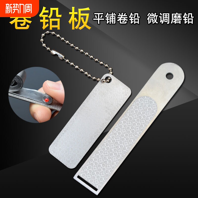 钓鱼用品 卷铅板 挫搓铅板 卷铅皮板 加厚 竞技渔具垂钓配件