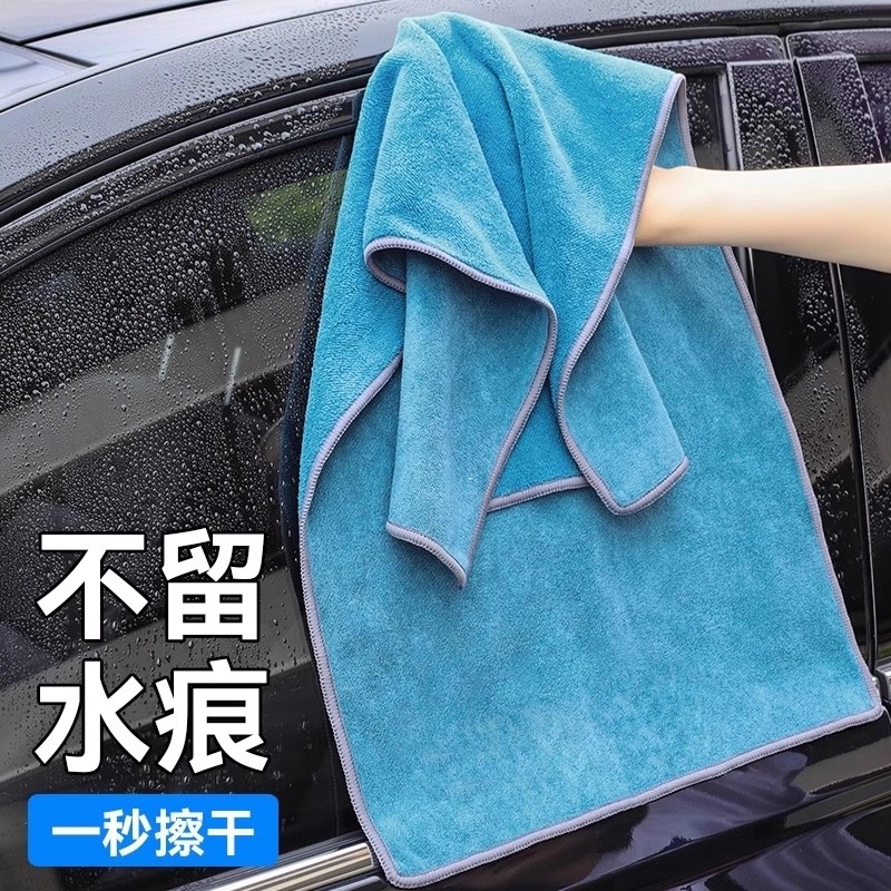 高级洗车毛巾擦车布专用吸水汽车用品大全车载内饰车内抹布不掉毛