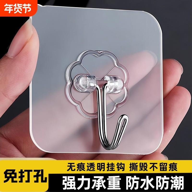 挂钩强力粘胶粘钩墙壁贴墙上承重无痕挂勾贴钩免打孔钩子粘贴厨房