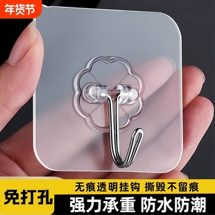 挂钩粘钩强力粘胶墙壁贴墙上承重无痕挂勾贴钩免打孔钩子粘贴厨房