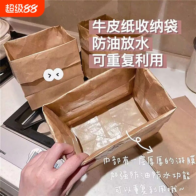食品级牛皮纸袋果蔬加厚收纳汉堡烧烤外卖防油防水打包牛皮纸袋子