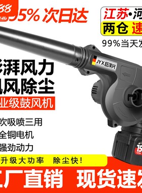 大功率锂电除尘器|超3000次加购