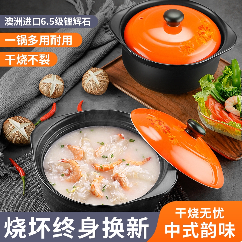 不裂砂锅炖汤家用耐高温干烧煲粥陶瓷小沙锅燃气煤气灶专用煲仔饭