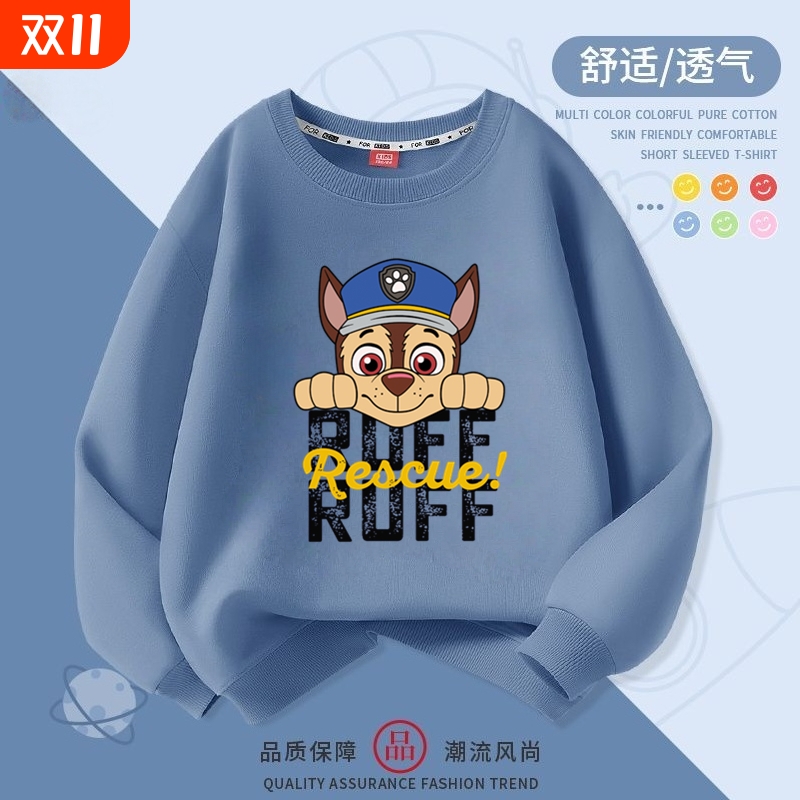 儿童春秋汪汪队卫衣卡通圆领长袖