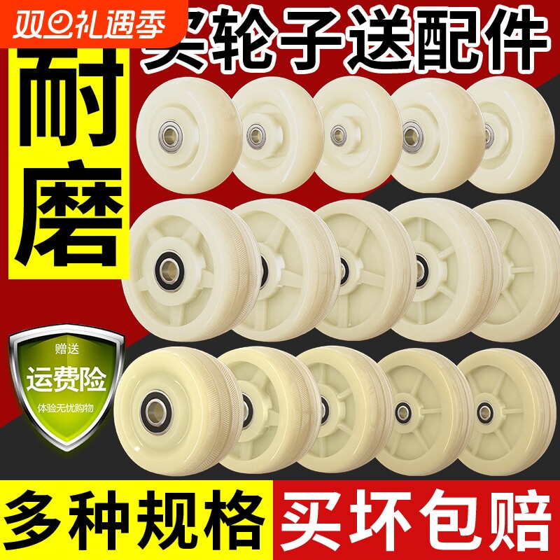 推车手推车轮子重型万向轮尼龙平板车轱辘承重轮6寸脚轮滚轮静音R