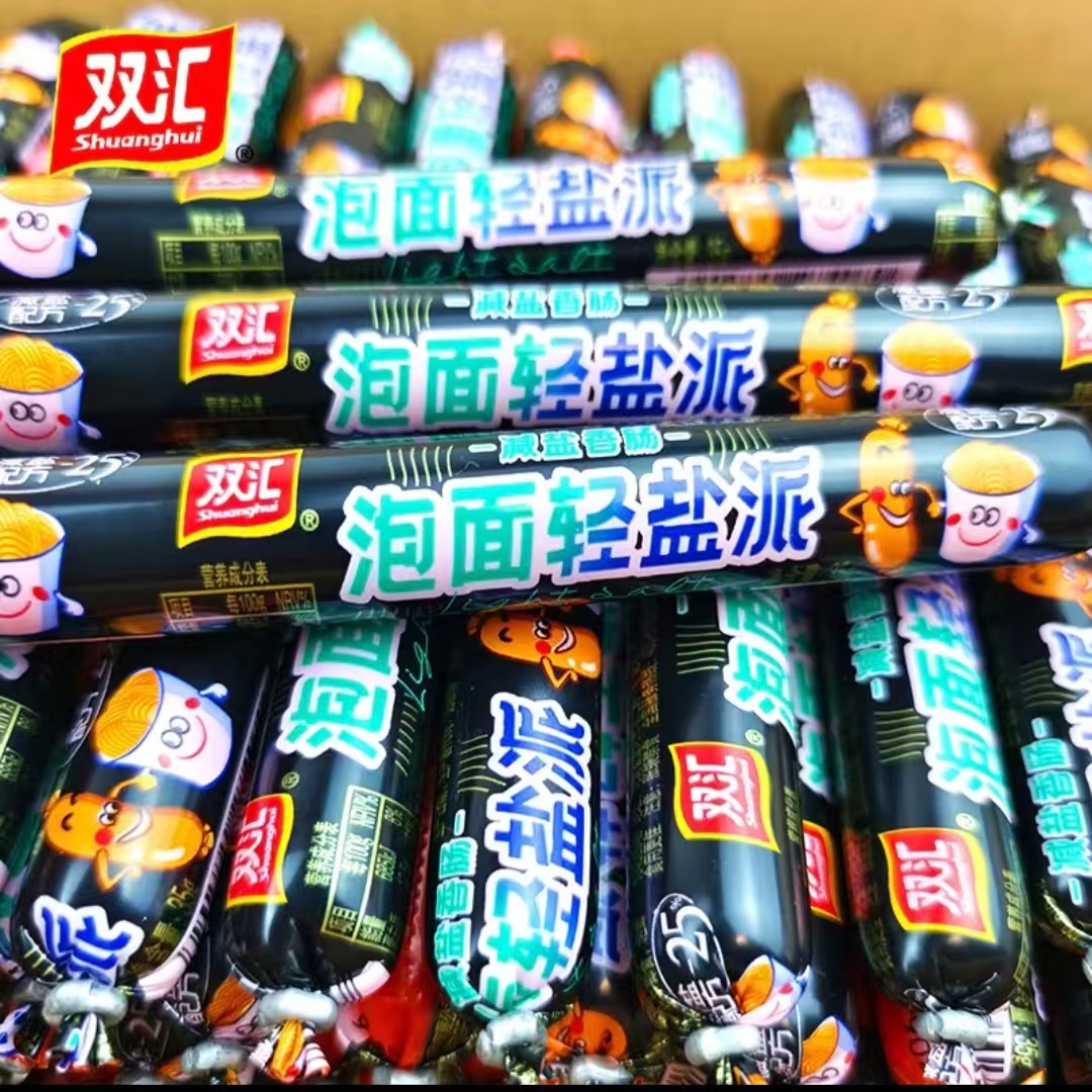 双汇家庭方便即食轻盐派火腿肠原味泡面拍档香肠