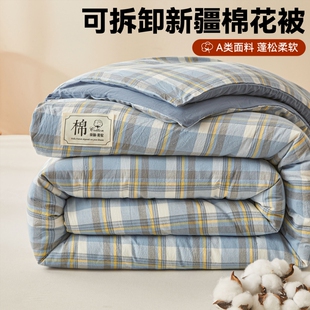 新疆纯棉花被子冬被可拆洗被套加厚被芯保暖全棉垫被褥棉絮春秋被