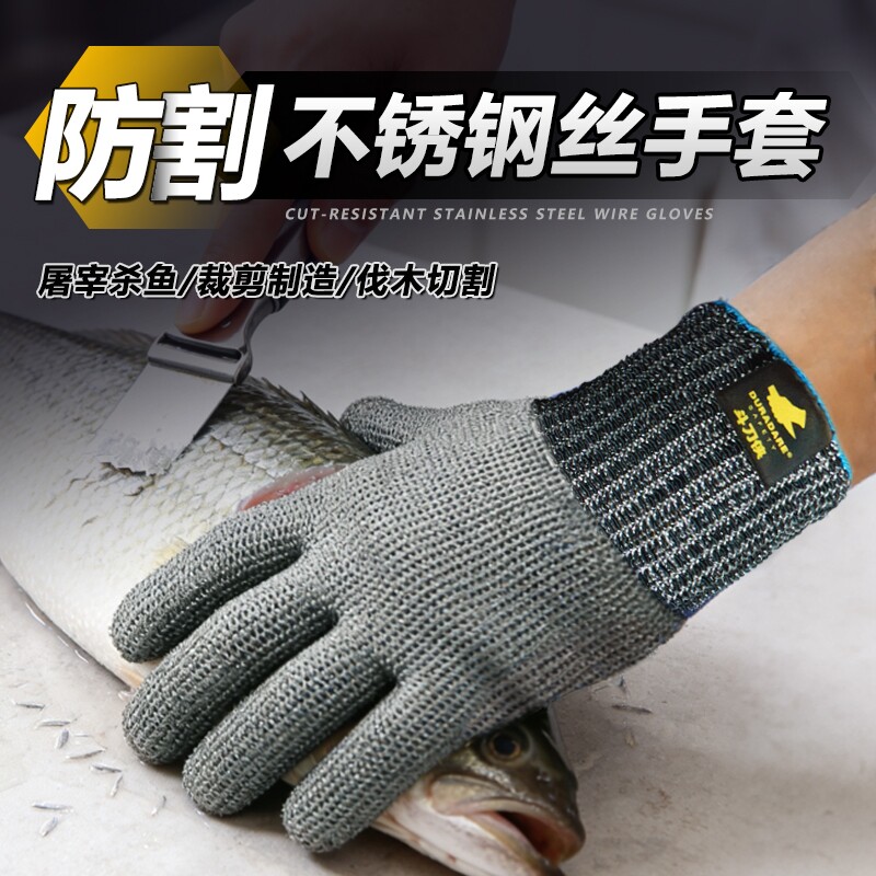 防割防切不锈钢丝手套杀鱼屠宰服装检验耐磨耐用防护透气