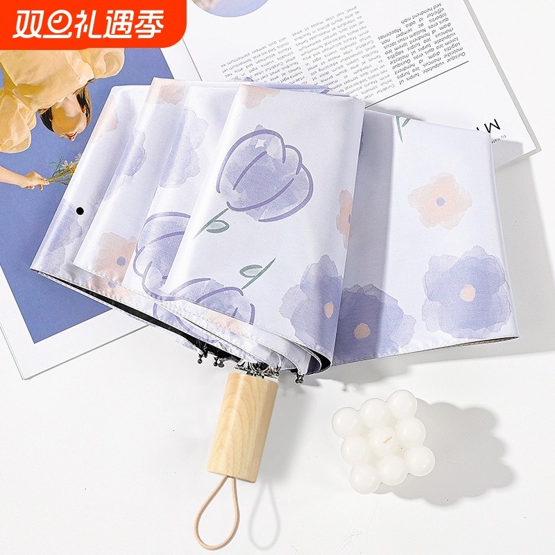 太阳伞女防晒防紫外线自动雨伞小巧便携遮阳伞加厚抗风高颜值一键