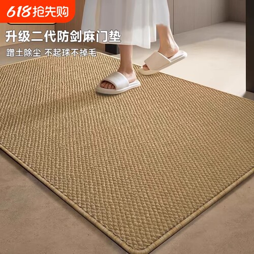 入户门地垫仿剑麻门口进门脚垫家用防猫抓软垫可裁剪室内防滑客厅