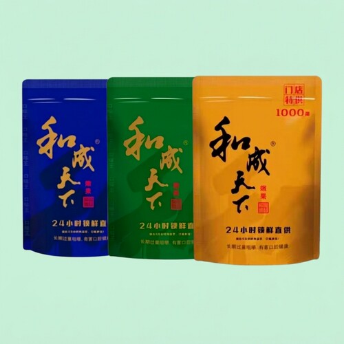 和成天下高端门店包装散籽/598/798/1000果槟榔海南万宁青果槟榔