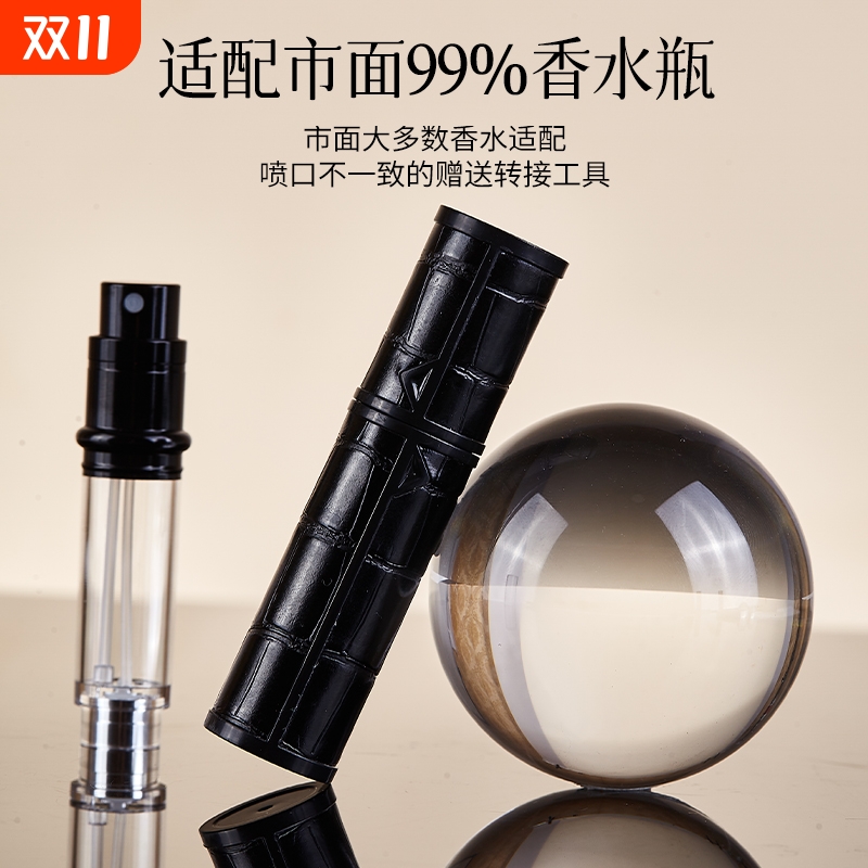 更轻更便携香水分装瓶5ml