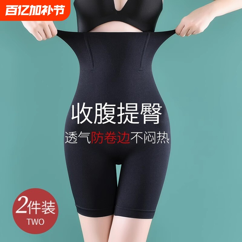 高腰收腹内裤女塑身收小肚子强力束腰长裤提臀塑形收腰裤美体产后