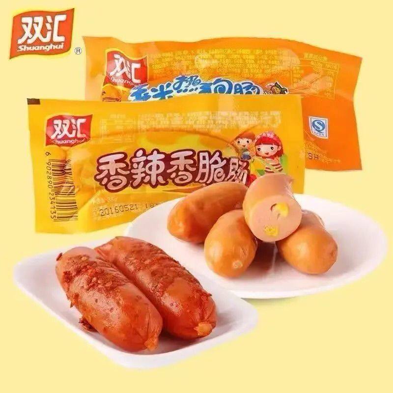 双汇玉米热狗肠32g香辣香脆肠即食小吃小零食脆皮烤肠火腿香肠