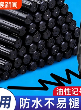 油性记号笔黑色马克笔工地物流快递涂码打大头笔存奶袋防水防油不掉色SK109红蓝粗头速干瓷砖加墨红色蓝色