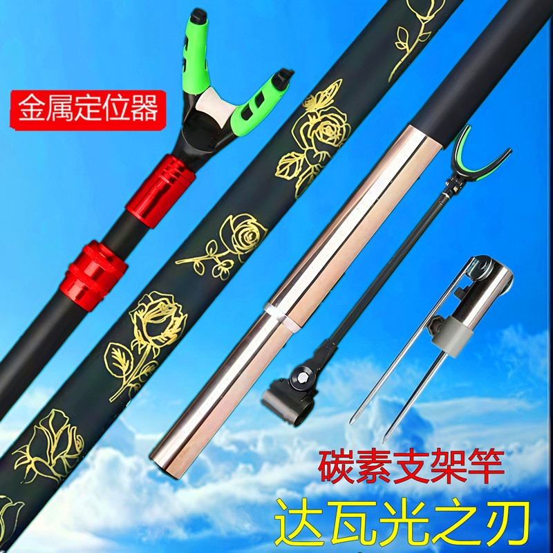 新炮台碳素支架鱼竿架加粗长杆黑金钓箱钓椅地插架杆伸缩后挂定位