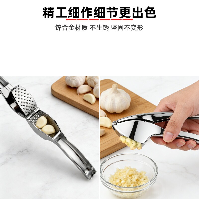 跨境压蒜器姜蒜家用蒜泥神器加厚多功能蒜夹子批发专用厨房蒜泥器