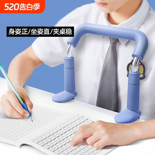 儿童写字姿势矫正器|超6万次加购