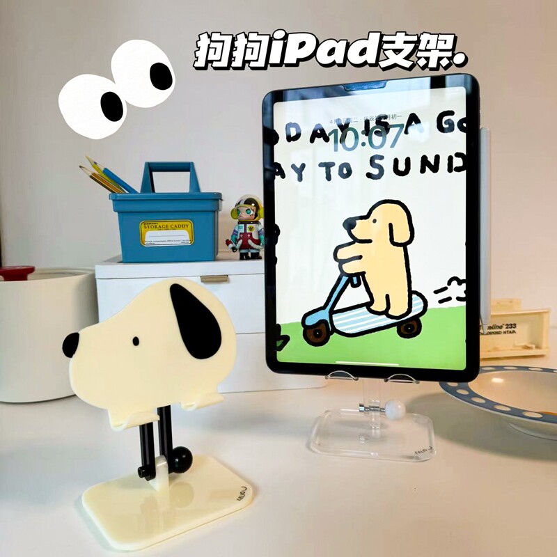 小狗手机支架2024新款iPad平板通用可爱卡通桌面升降LELIO创意透明亚克力折叠刷视频直播支撑架拍摄充电床头