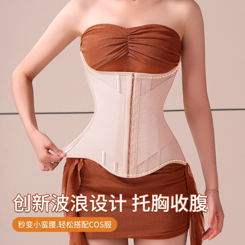 MISTHIN樱花粉托胸收腹束腰带透气加强收腰塑形护腰运动健身腰