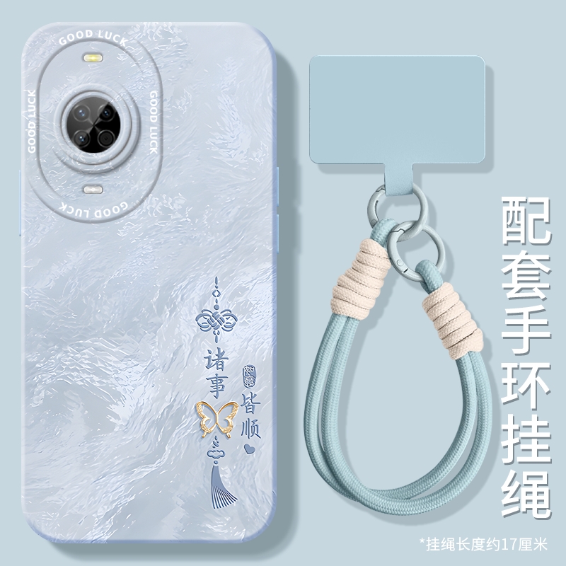诸事皆顺适用华为nova14手机壳13女nova12pro保护套nova全包novo11硅胶9防摔8高级7se活力版6外壳10软壳ultra