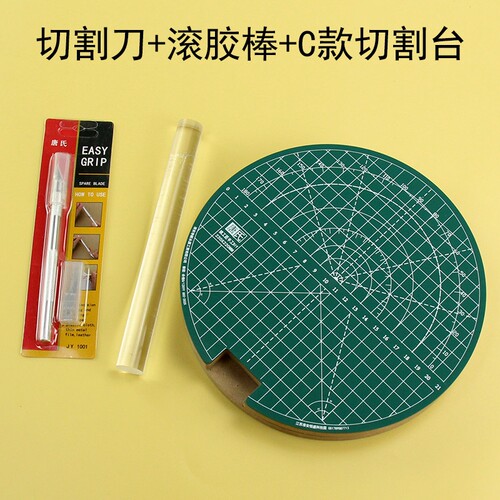 姚工匠乒乓球拍手工翻新工具胶皮切割套装裁边切割刀滚胶棒旋转台