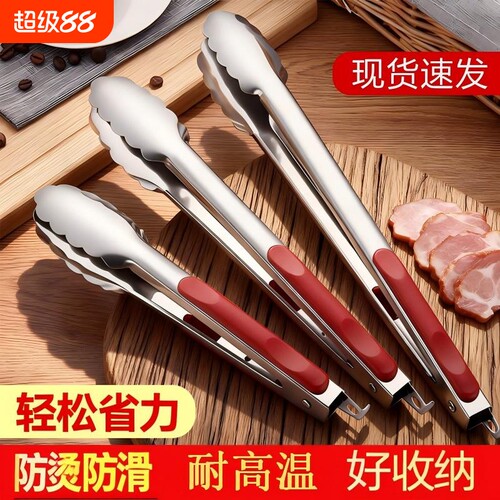 不锈钢烤肉夹家用面包夹防烫手食品夹子烧烤防滑煎牛排食物馒头