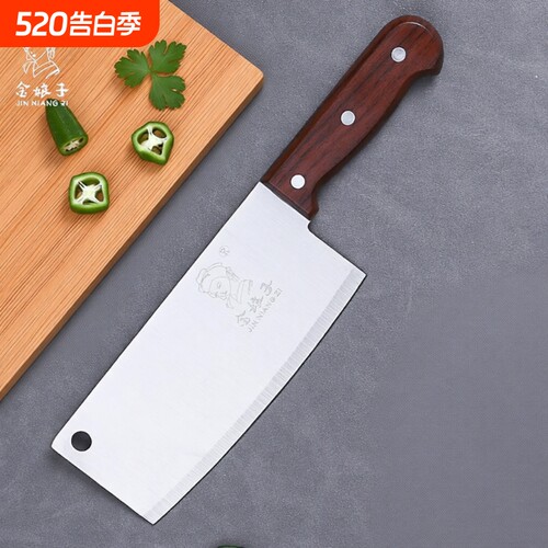 菜刀金娘子塑料柄传统中式肉片刀
