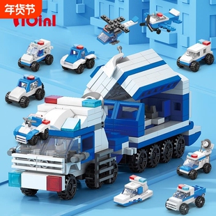 儿童创意积木孩子礼物工程车消防拼装坦克小动物模型警察兼容乐高