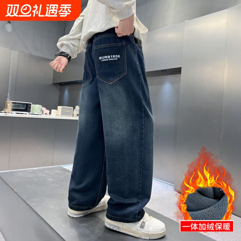 儿童装男童秋冬款裤子2025新款加绒牛仔裤中大童潮休闲裤男孩痞帅