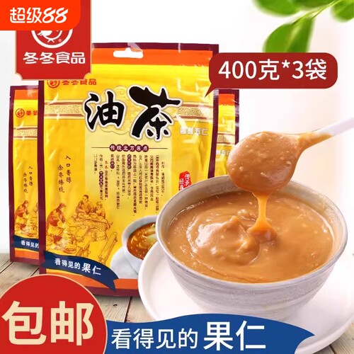 沈阳特产冬冬油茶面香酥五仁甜油茶袋装油茶早餐400g*3袋包邮老式