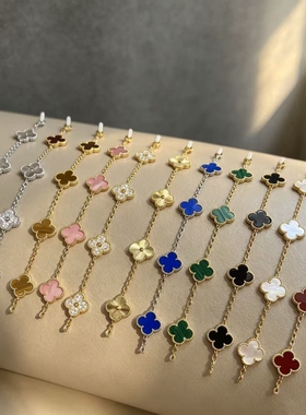 四叶草lucky手链白贝母红玛瑙五花新款蝴蝶幸运满钻礼物黄金玉髓