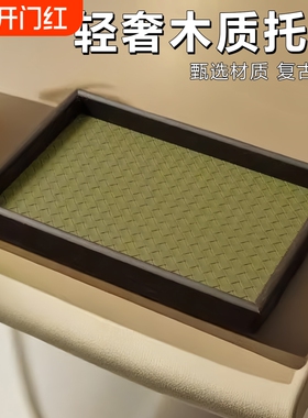 木质托盘轻奢饰品收纳戒指项链托盘皮革竹绿色复古桌面展示货盘