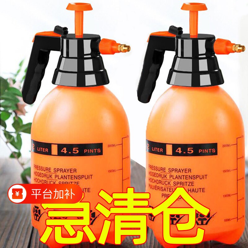 家用喷壶浇花水壶养花专用浇水壶气压式洗车喷雾器洒水壶清洁喷头