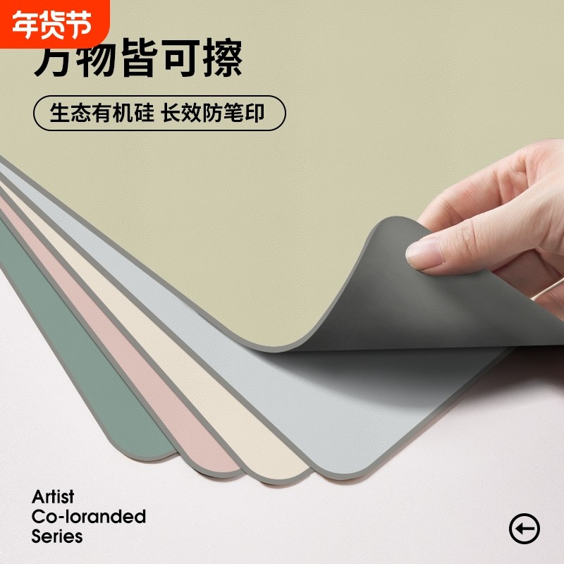 防书桌垫桌布学生电脑儿童学习专用桌面垫子桌子餐桌长方形茶几,居家布艺,桌布,淘宝优惠券,粉丝福利购,淘宝优惠卷