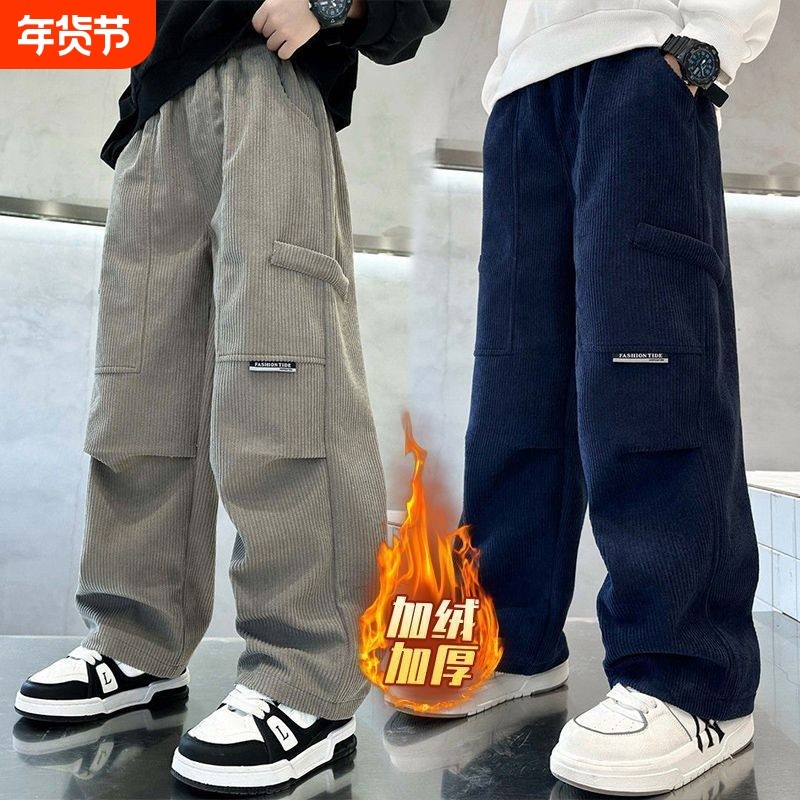 儿童装男童冬季加绒裤子2026新款中大童秋冬款运动加厚灯芯绒卫裤,童装/婴儿装/亲子装,裤子,淘宝优惠券,粉丝福利购,淘宝优惠卷
