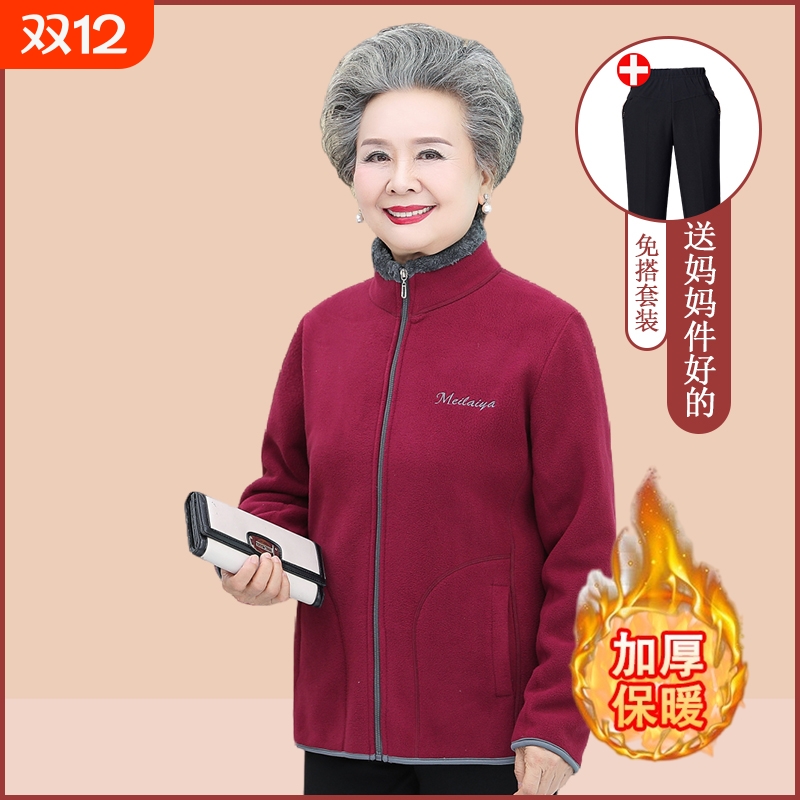 奶奶摇粒绒外套女中老年人秋冬加绒加厚卫衣妈妈抓绒老人衣服红色