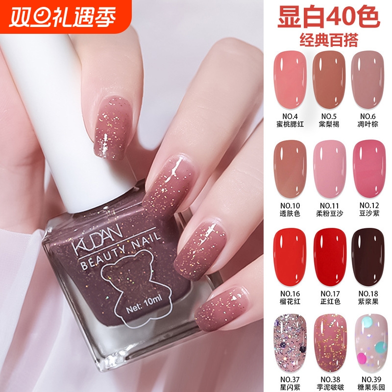 油性指甲油免烤快干持久指甲油不可撕拉冰透四季2024夏季爆款甲油