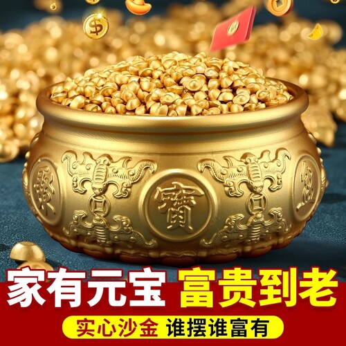 实心小元宝玄关办公室客厅摆件
