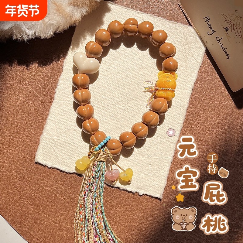 红书同款光面元宝猴头屁桃手串男女盘玩精雕核桃文玩手持佛珠手链
