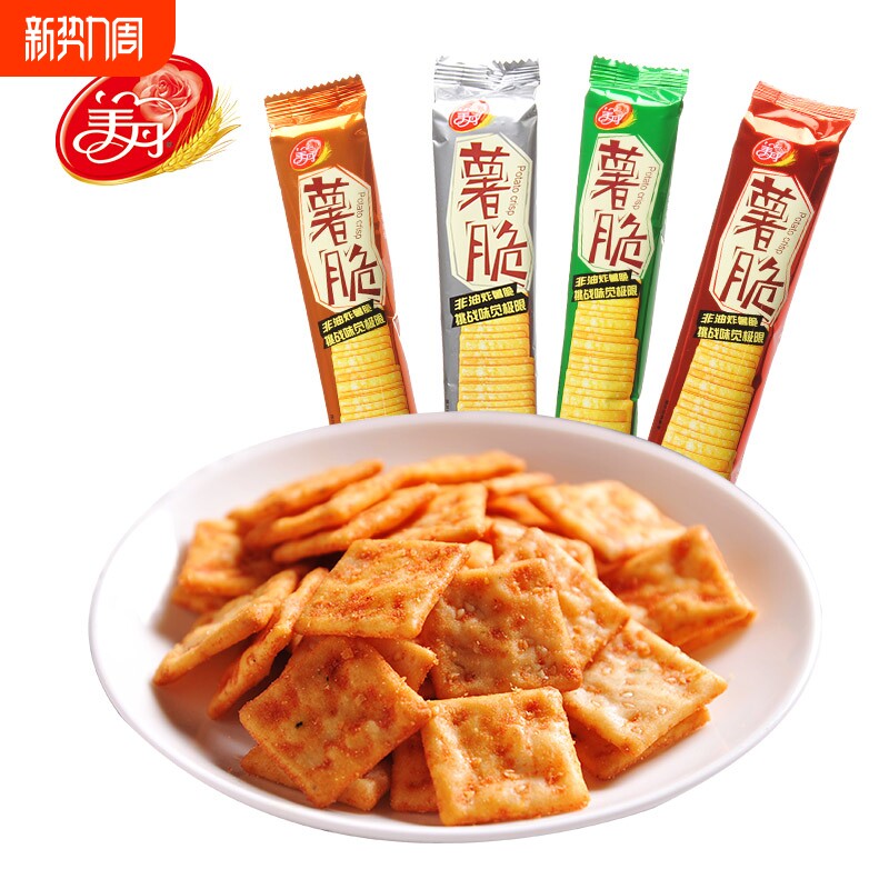 美丹薯脆68g/条网红零食好吃追剧小食薯片休闲嘎吱脆海苔油炸怀旧