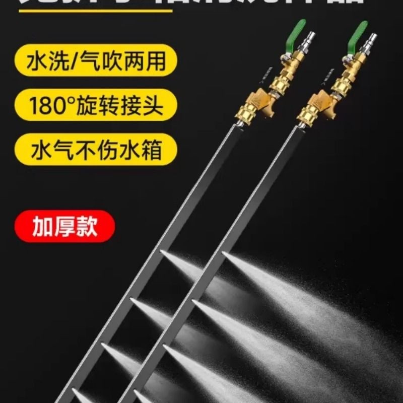 水箱免拆清洗工具汽车洗车神器空调冷凝器散热器吹水枪大货车专用