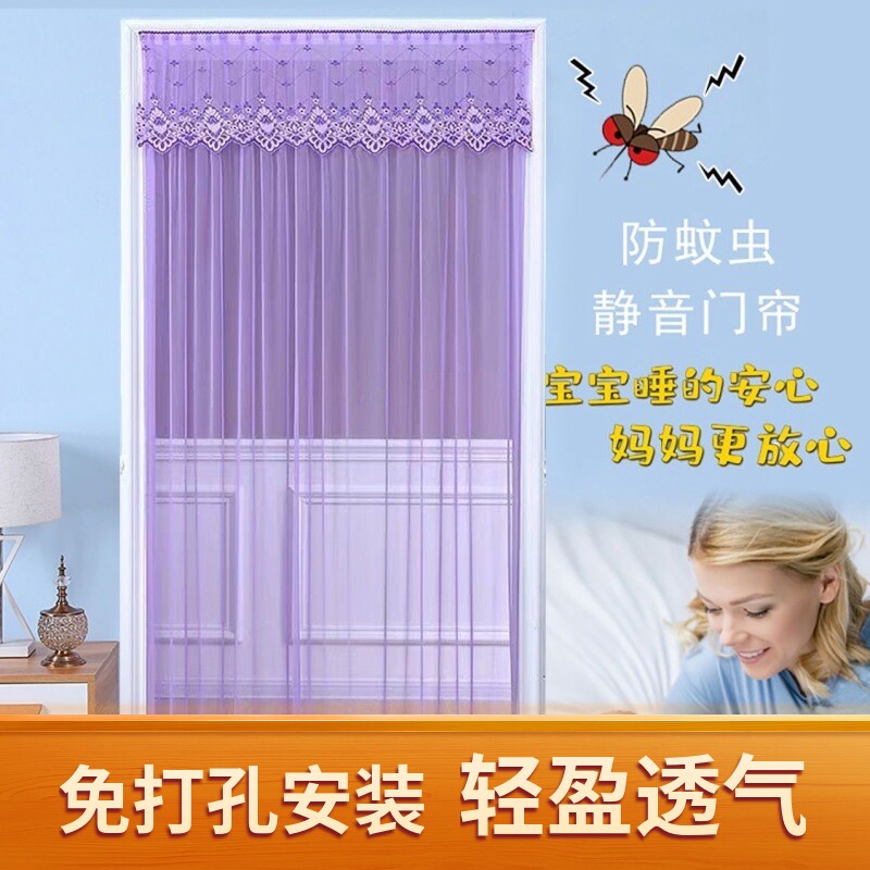 夏季卧室防蚊蝇纯色通风透气网纱门帘耐用免打孔魔术贴帘清仓甩卖