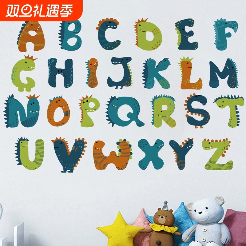 卉之彩CH39048恐龙英文字母墙贴儿童房布置幼儿早教店铺装饰逼