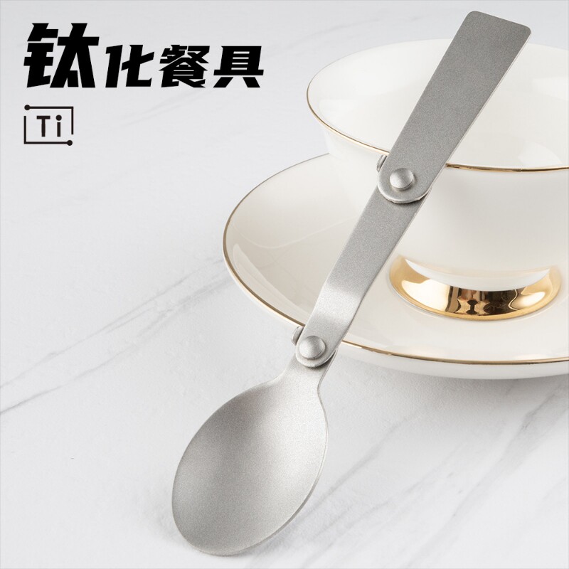 钛净化餐具户外折叠勺叉筷便携套装露营野餐旅行钛杯覆钛餐具礼品