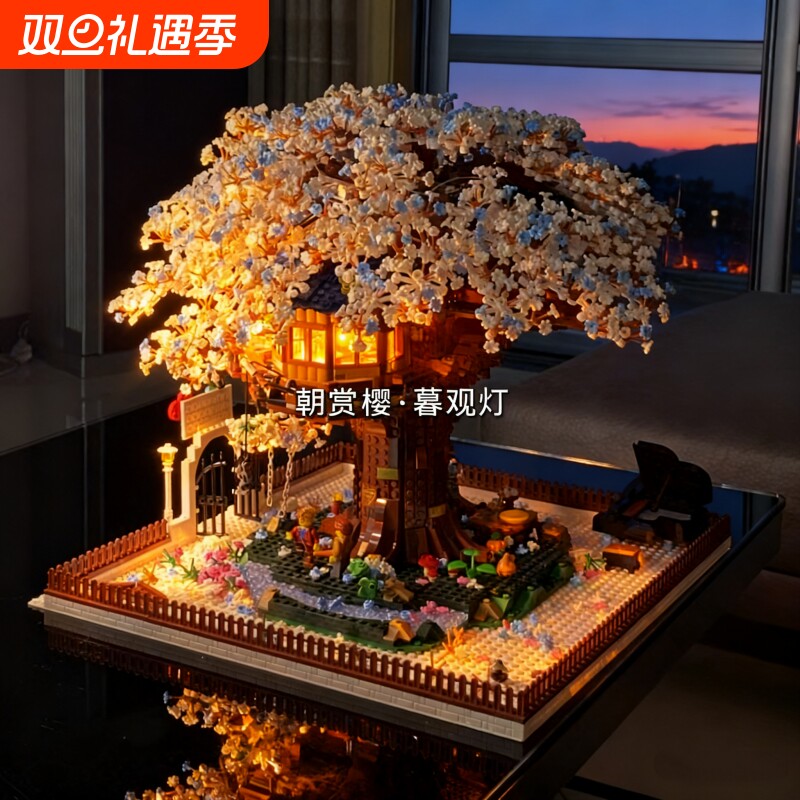 兼容乐高樱花树屋积木2025新款手工diy拼图送女孩子系列拼装玩